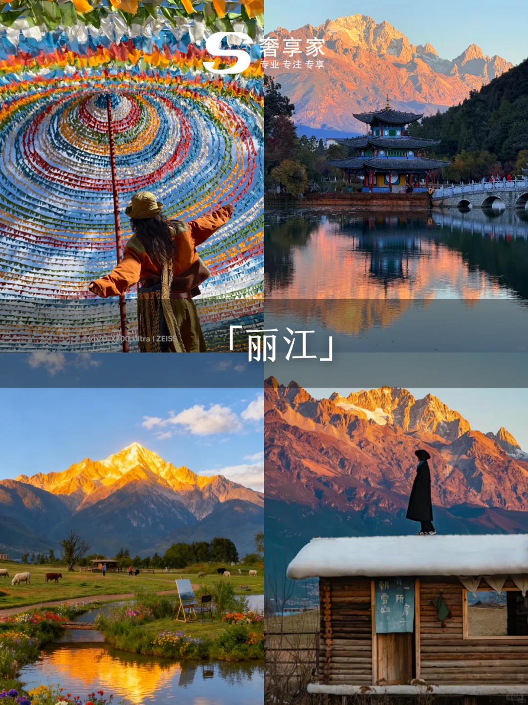 冬季适合旅行的十大城市，避寒玩雪全搞定