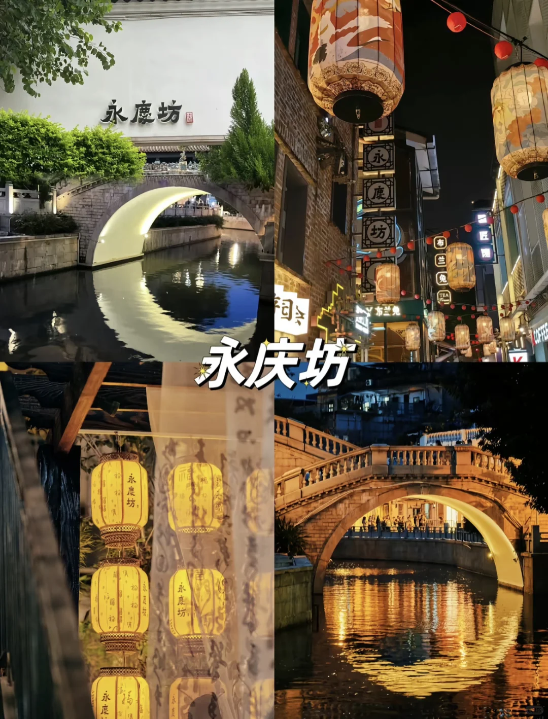 广州citywalk必打卡景点