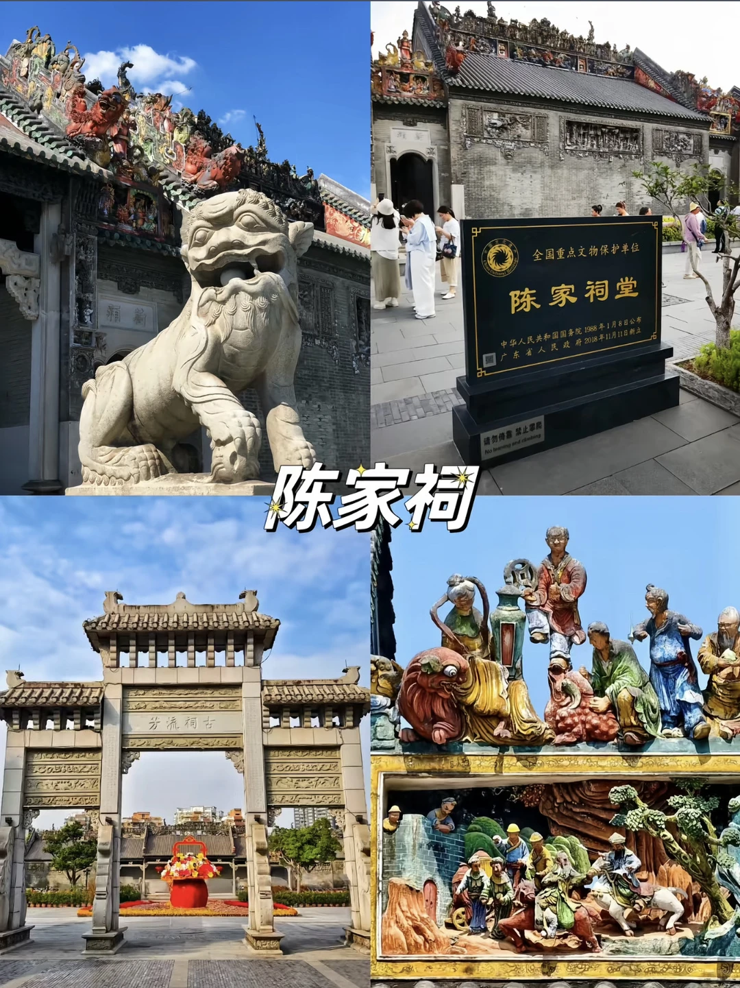 广州citywalk必打卡景点