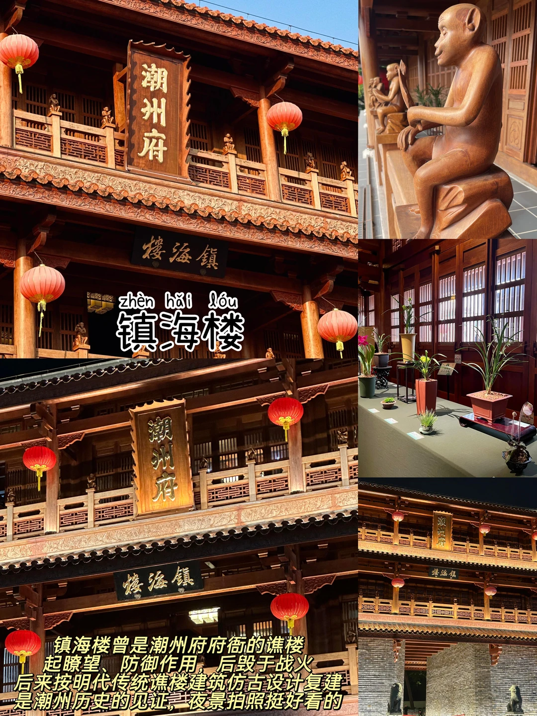 潮州📍两日游丨懒人版不走回头路逛吃攻略