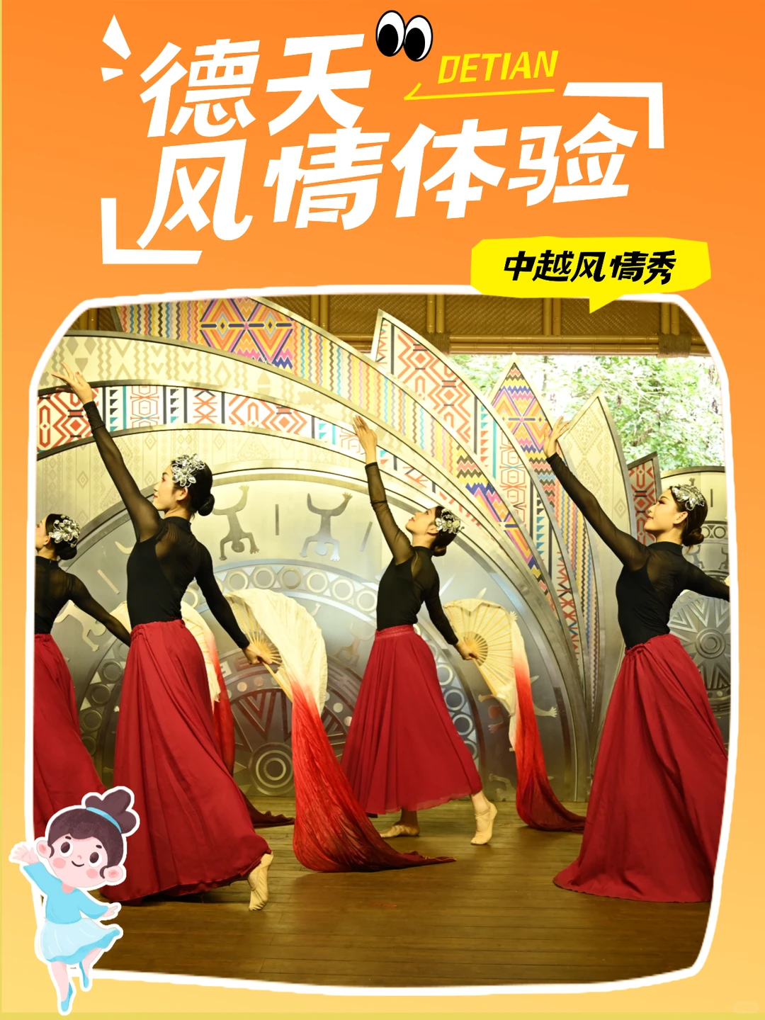 德天怎么玩才尽兴?这份攻略帮你解锁乐趣!