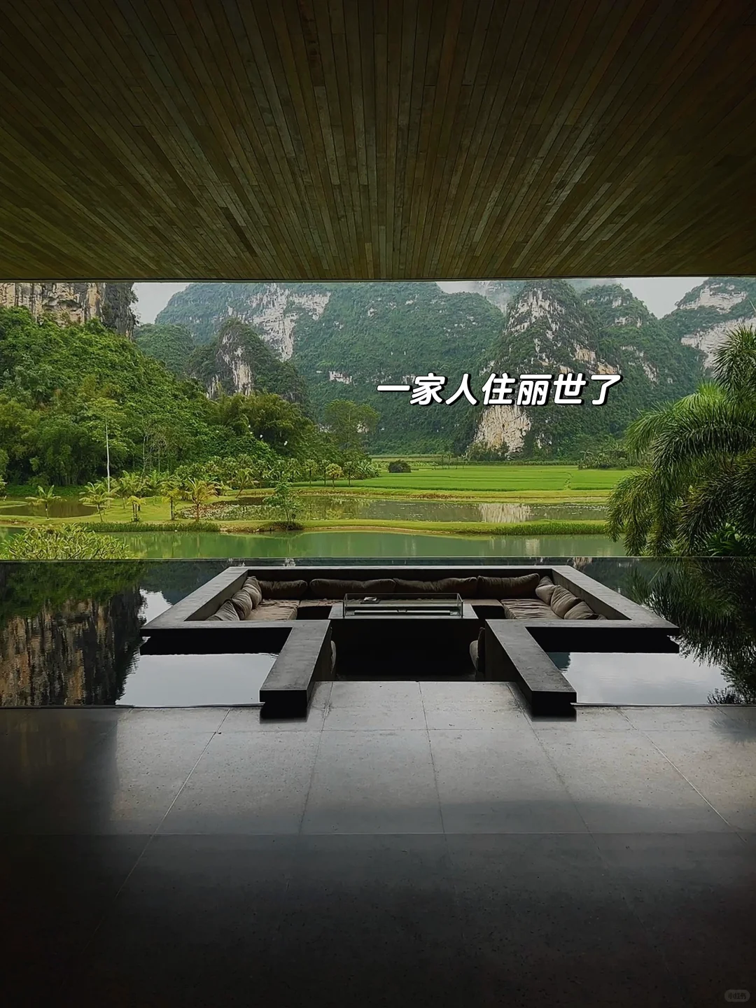 放弃三亚了，带父母去25°C的崇左过暖冬🌞了