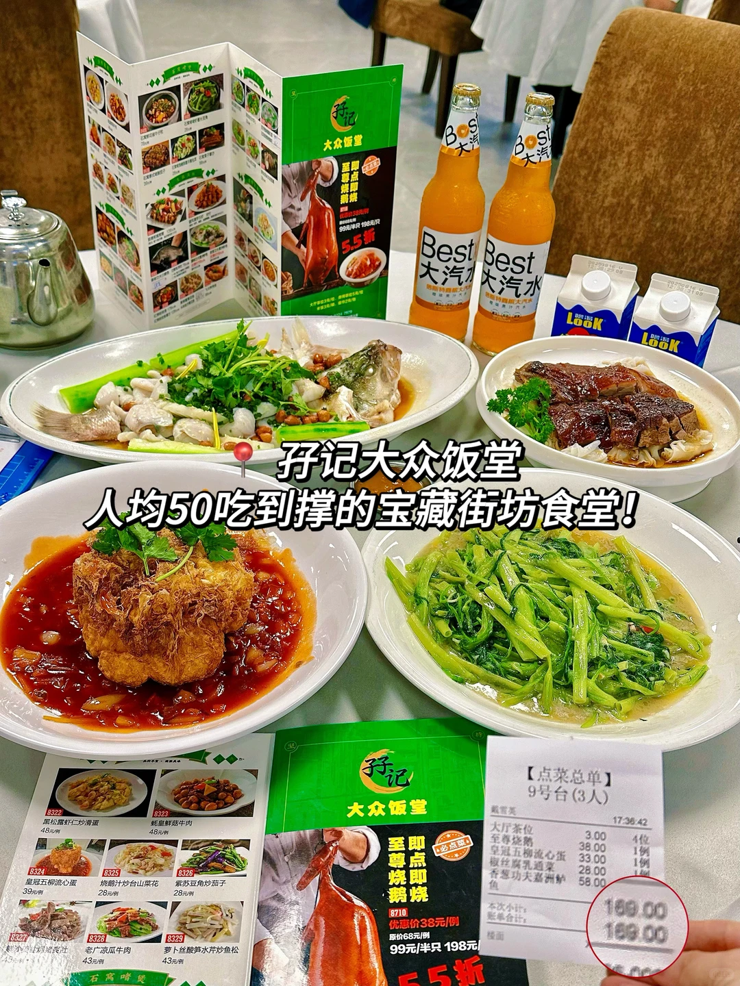 广州一日游！200r吃玩全搞定！