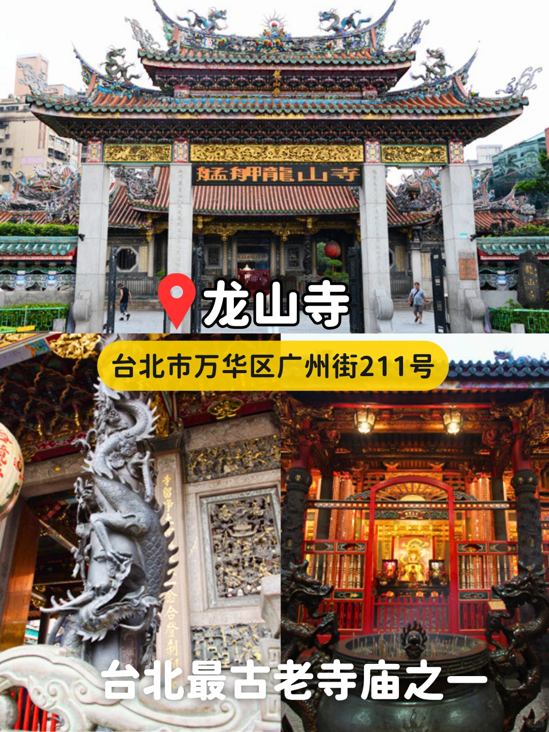 🚇捷运直达8个人气景点！一日畅玩不转车