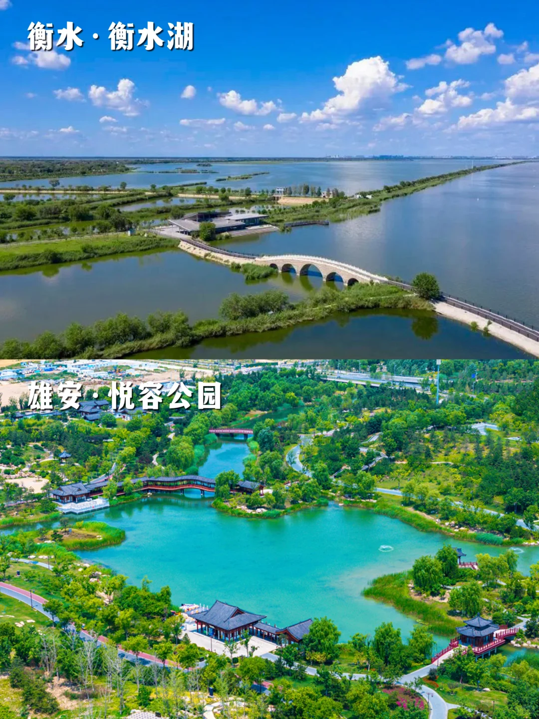 河北旅游一图秒懂，这么近那么美周末到河北