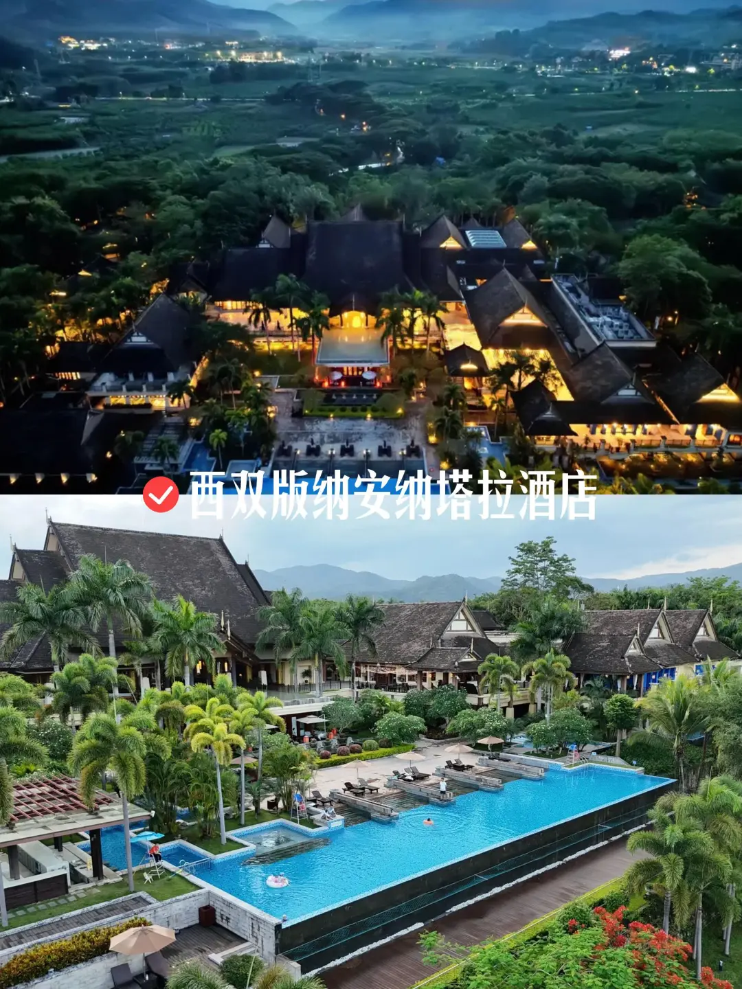 和老公去了版纳,这雨林酒店比泰国还震撼❗