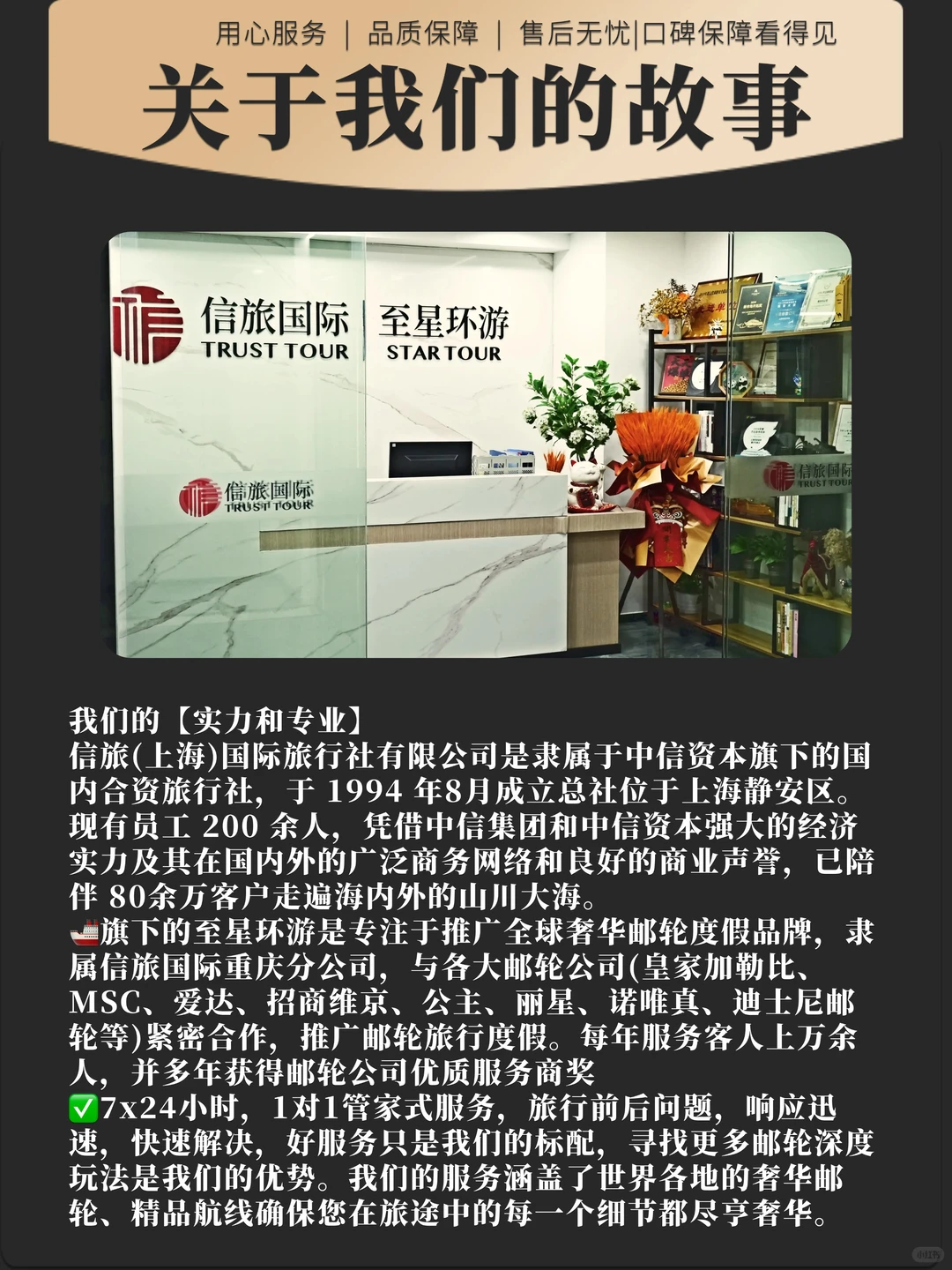 体验传统与奢华🚢MSC神女号中东航线🎉