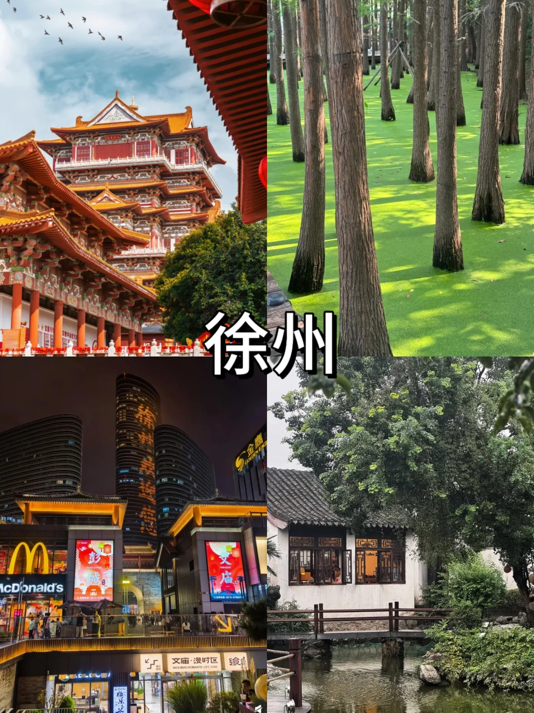 郑州出发路线‼️路费300+💰畅玩6城嗨到