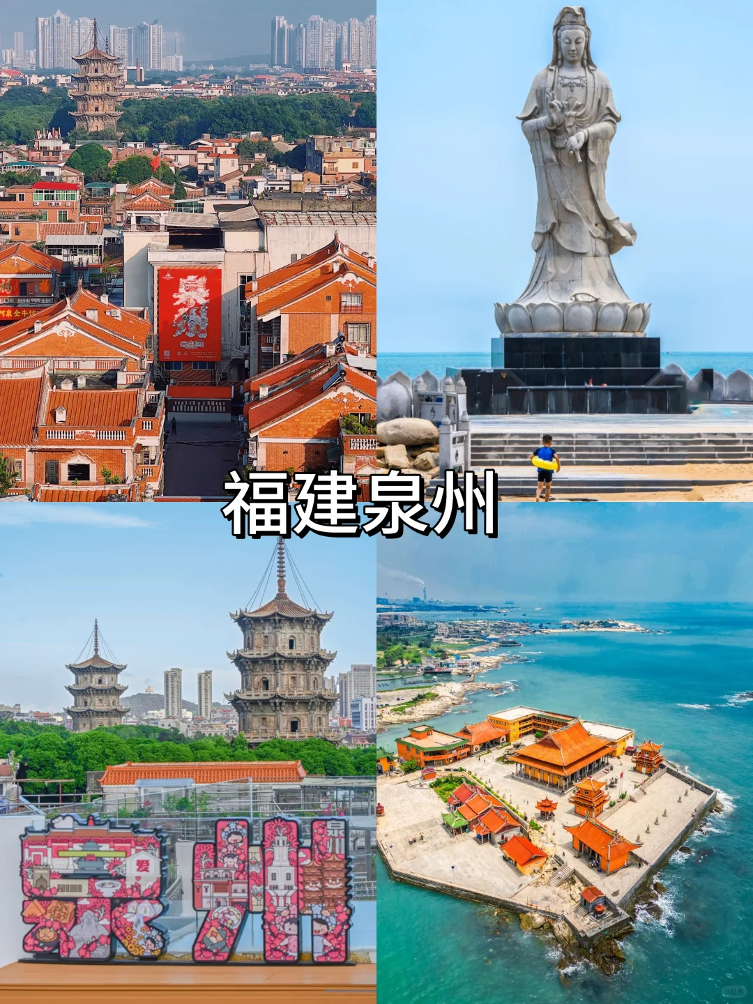 赶快收藏！8个冬季避寒宝藏城市，均温20℃