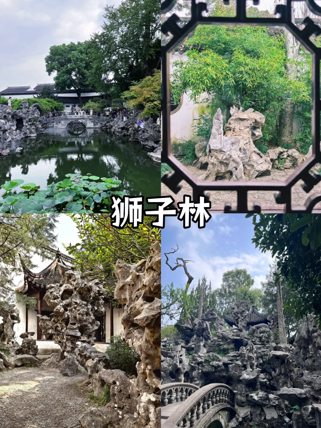苏州一定要去打卡的9大景点（一篇就够啦）