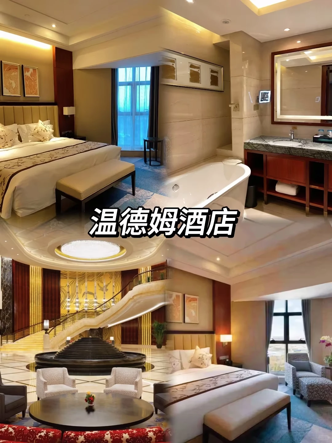 ❄寒假新疆怎么玩？亲子党学生党看这里❗️