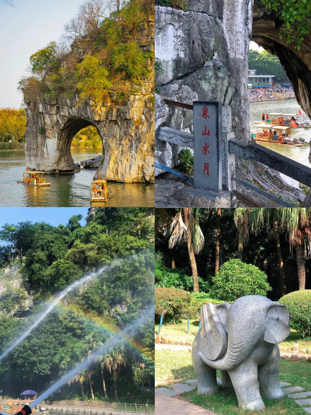 桂林阳朔保姆级攻略🔥6 大必玩景点一站式打