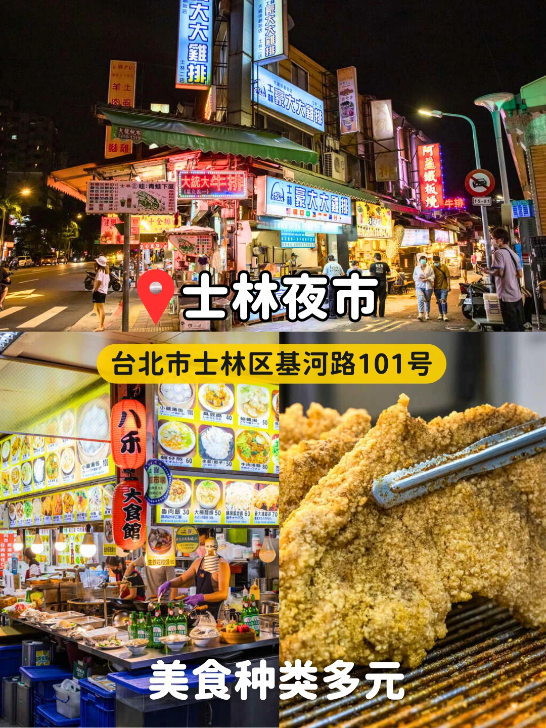 🚇捷运直达8个人气景点！一日畅玩不转车