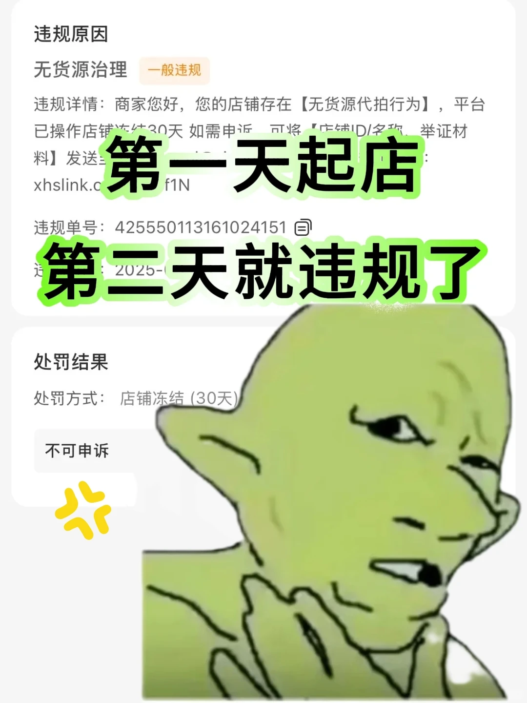 03大专，还是跟爸妈坦白了❗️