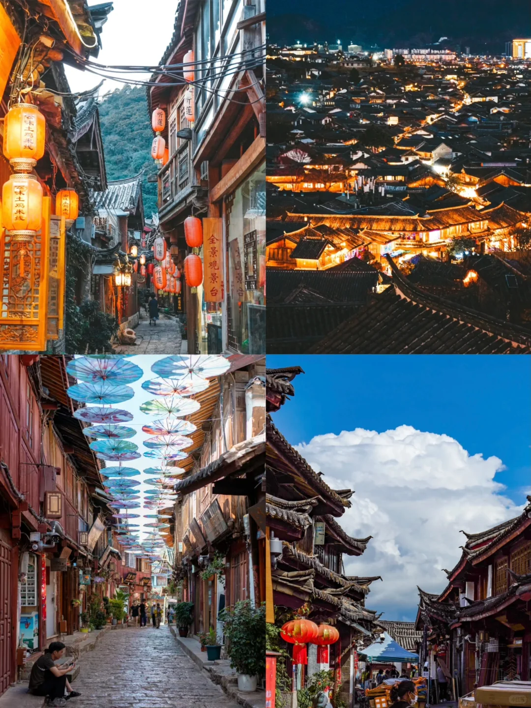 🌈丽江旅行攻略：必去的 十大景点！🌄