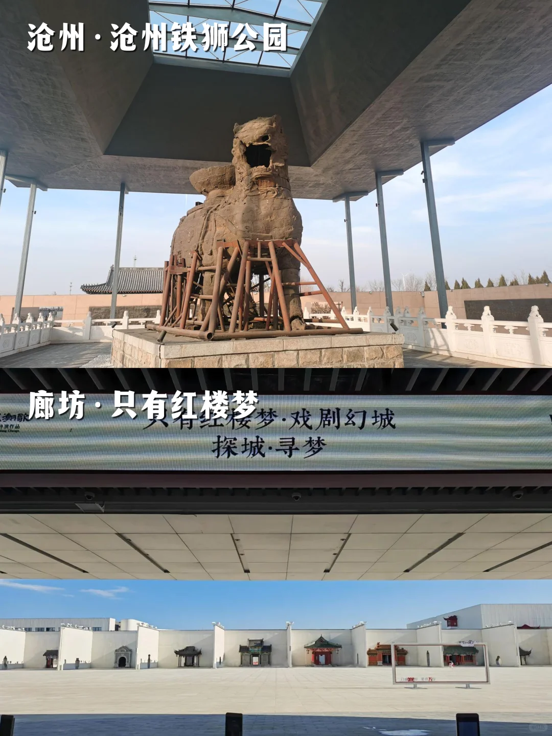 河北旅游一图秒懂,这么近那么美周末到河北