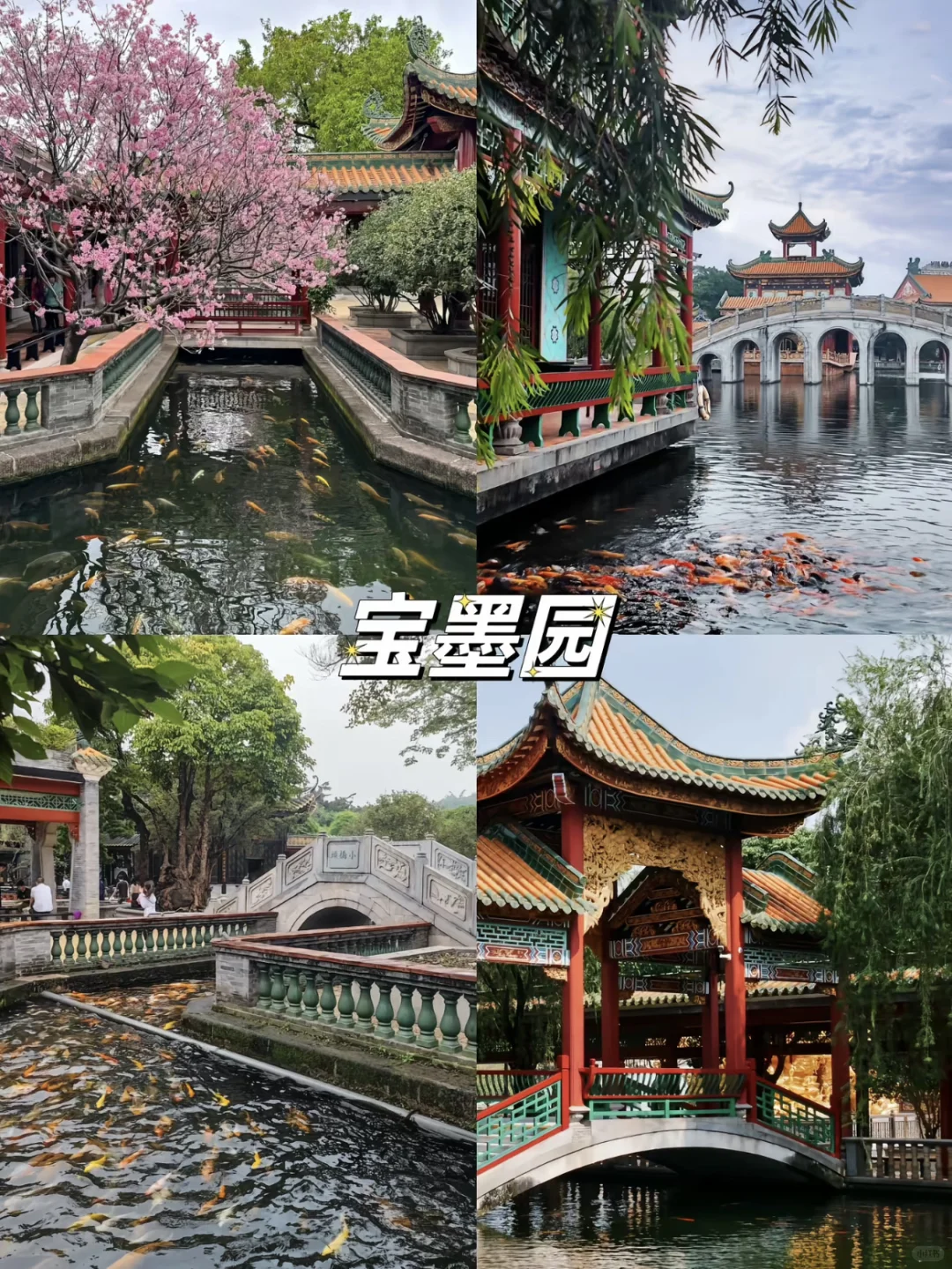 广州citywalk必打卡景点