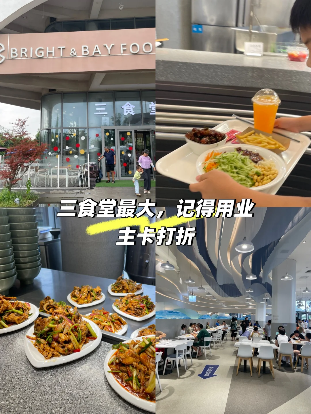 石家庄出发避开人群去海边