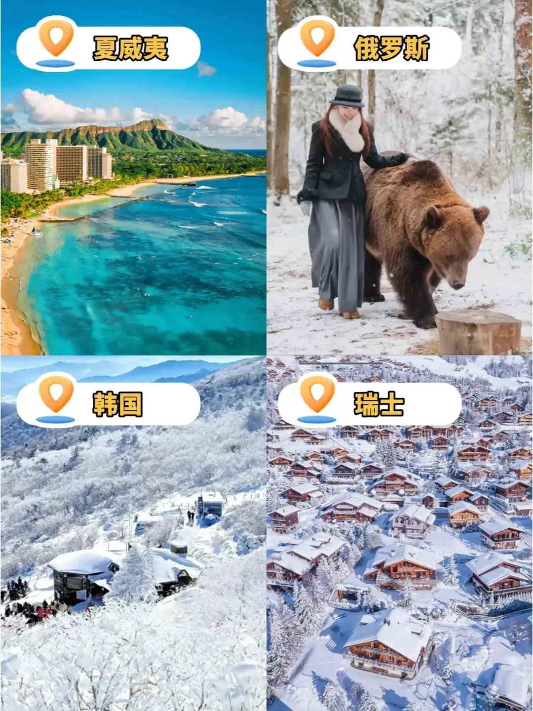 12-2月国外反向旅行，这些地方人少又好玩