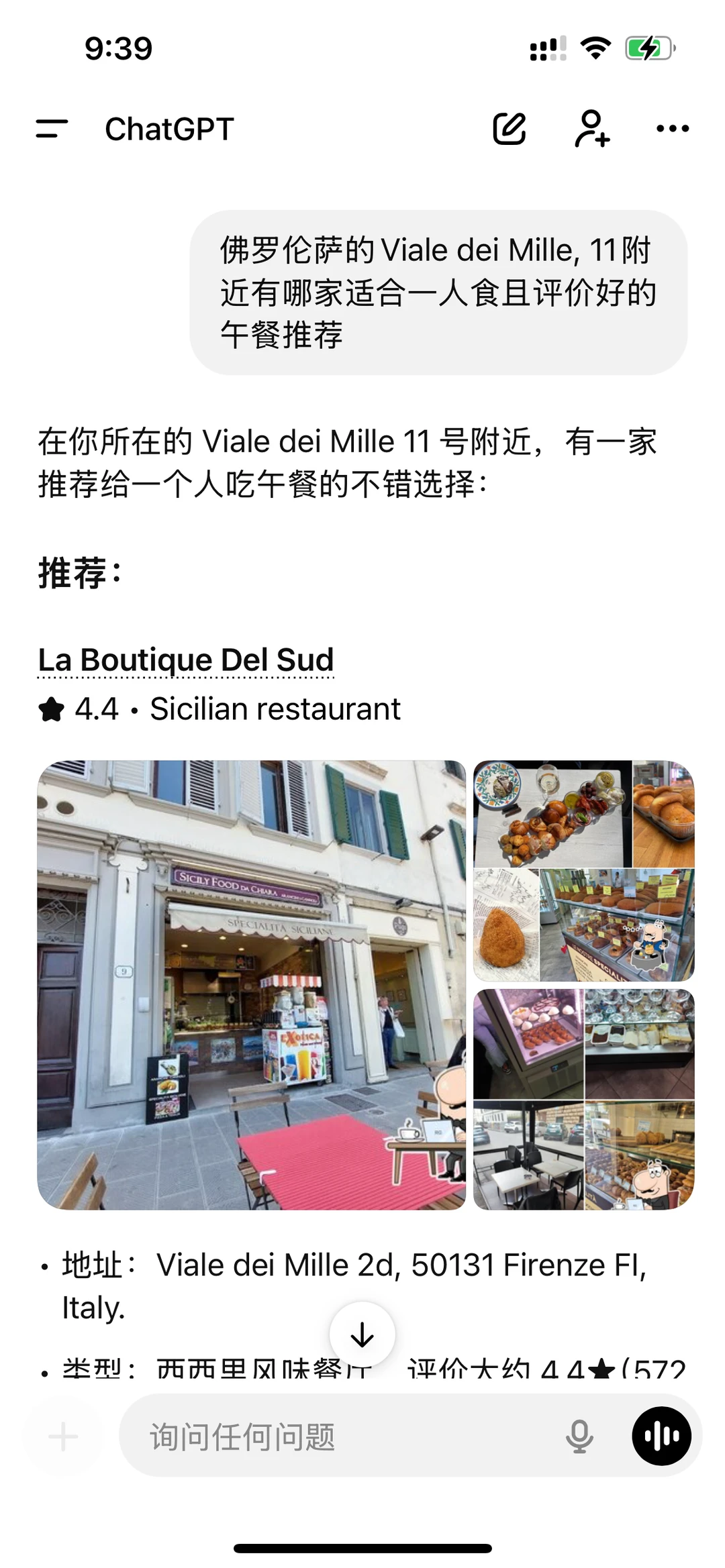 意大利一人游抗焦虑指南