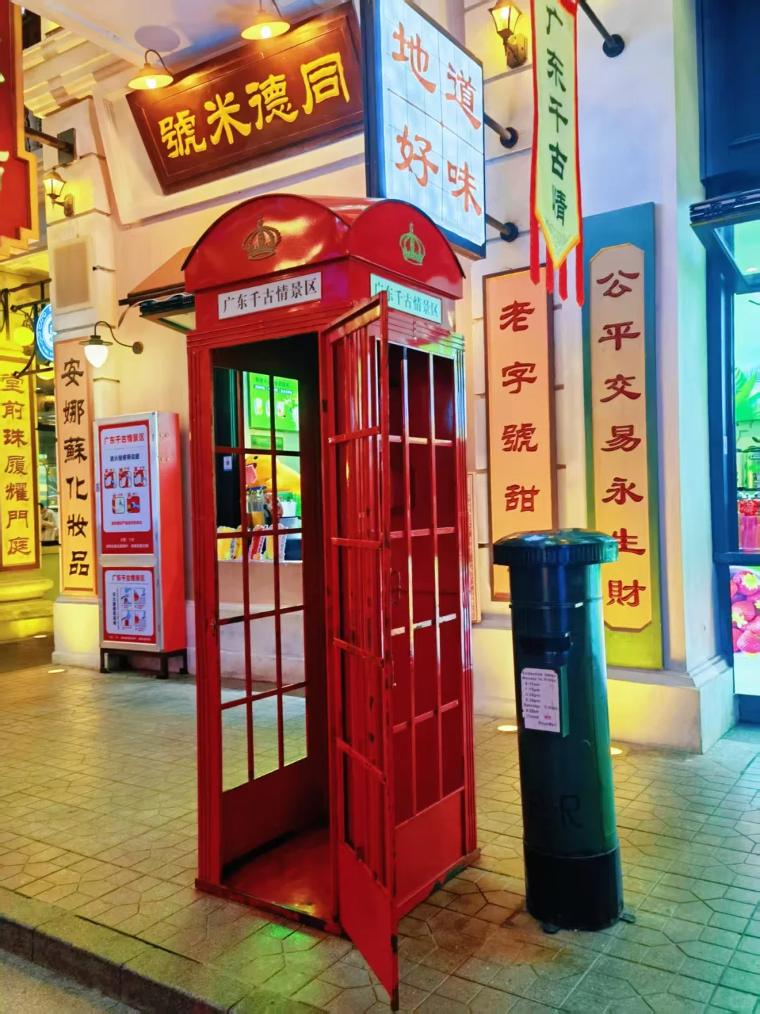 穿越街沉浸式打卡攻略，广东千古情嗨玩全天