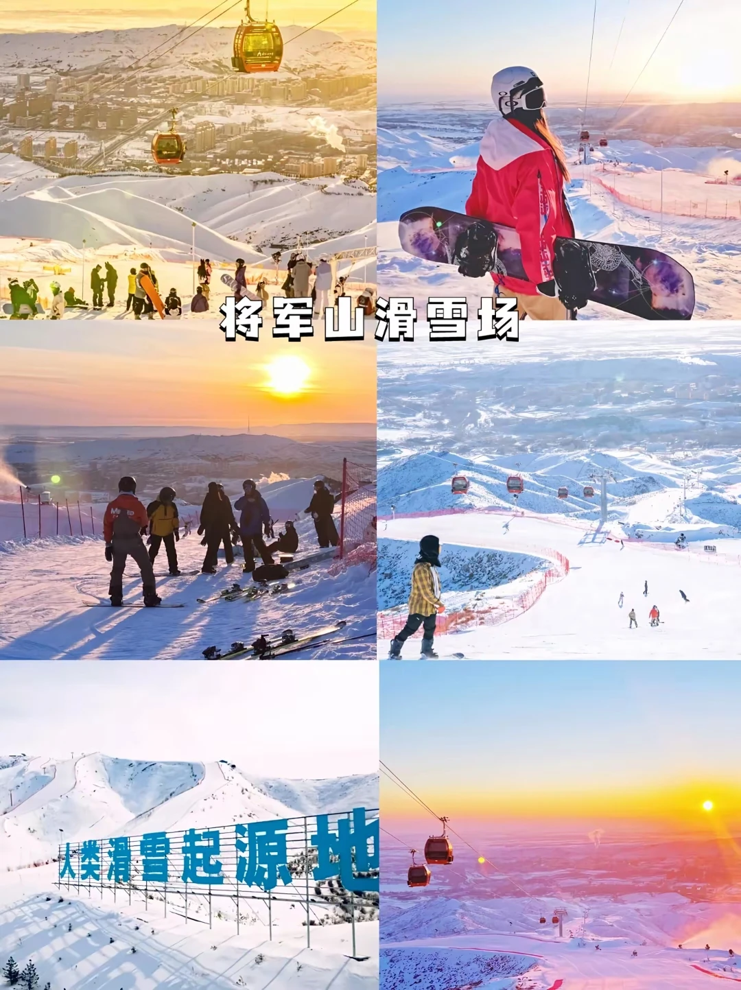 新疆10大冬季必去景点堪称国内雪景天花板！