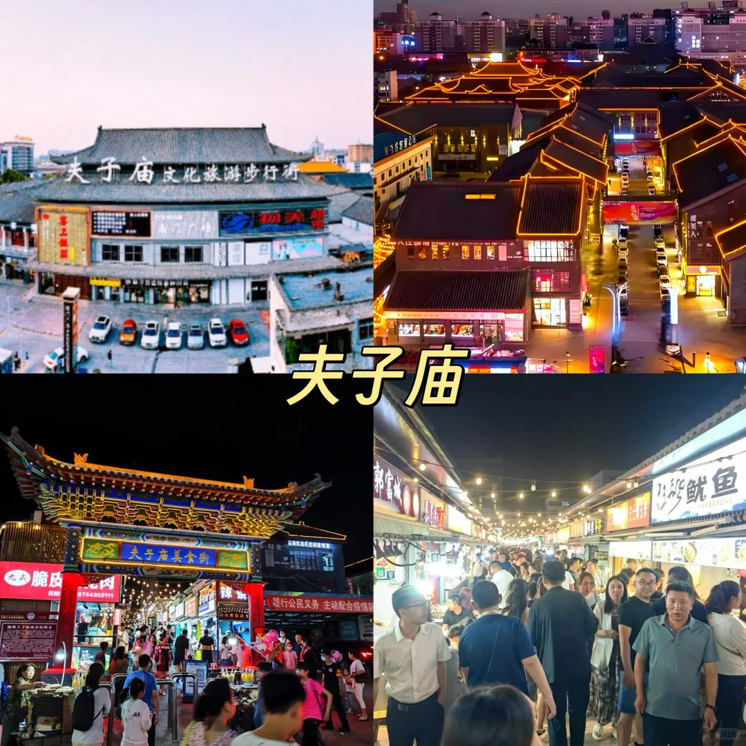 榆林遛娃必去的九个宝藏地