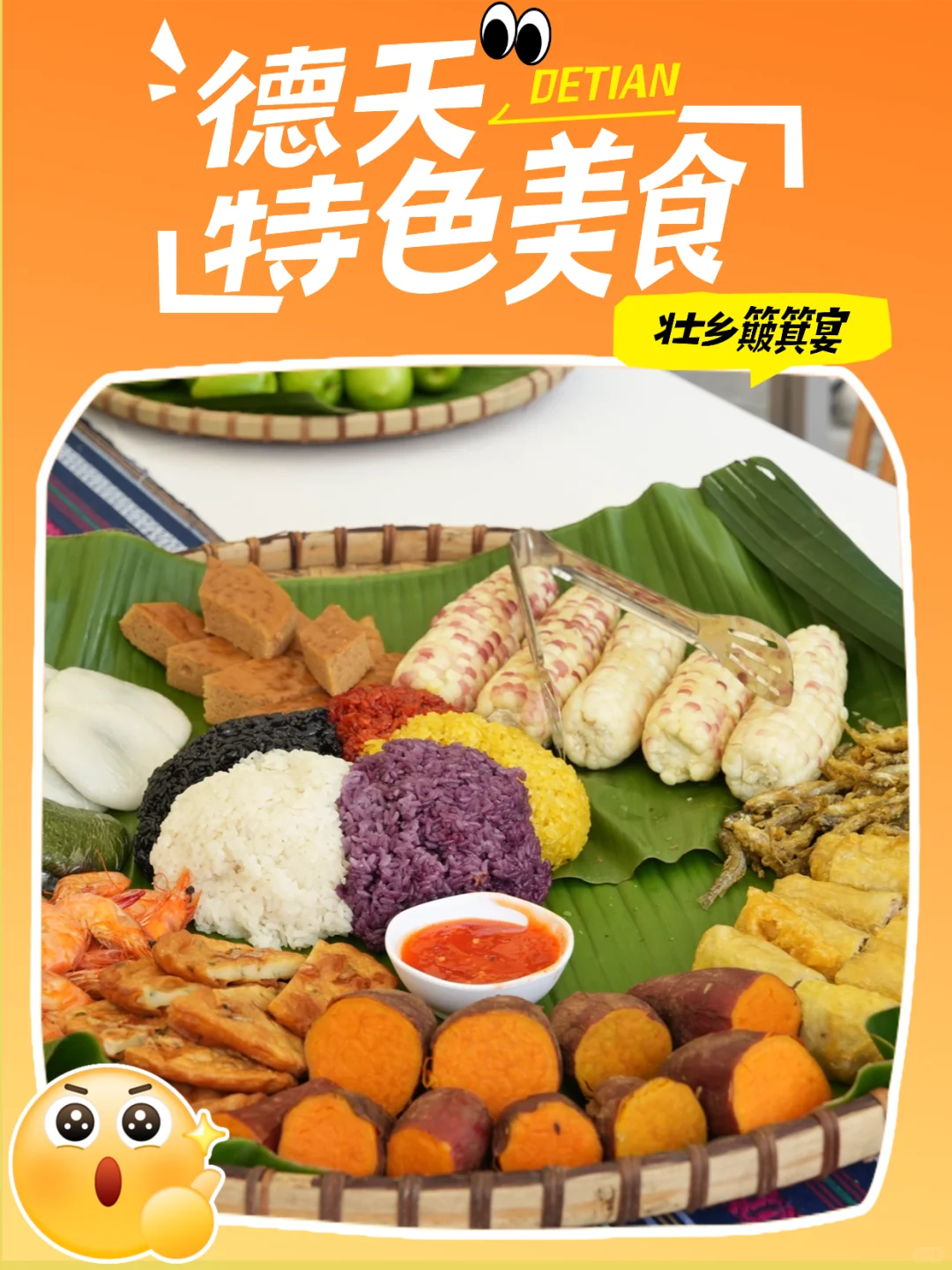 德天怎么玩才尽兴?这份攻略帮你解锁乐趣!