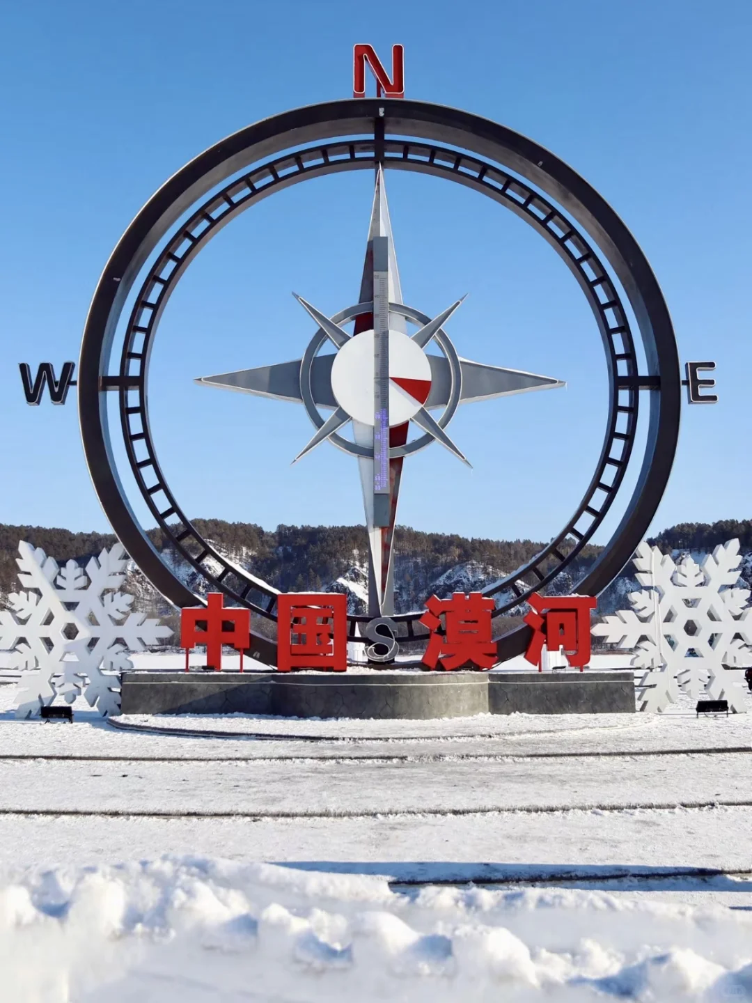 漠河📍中国唯一可以看到极光的地方！