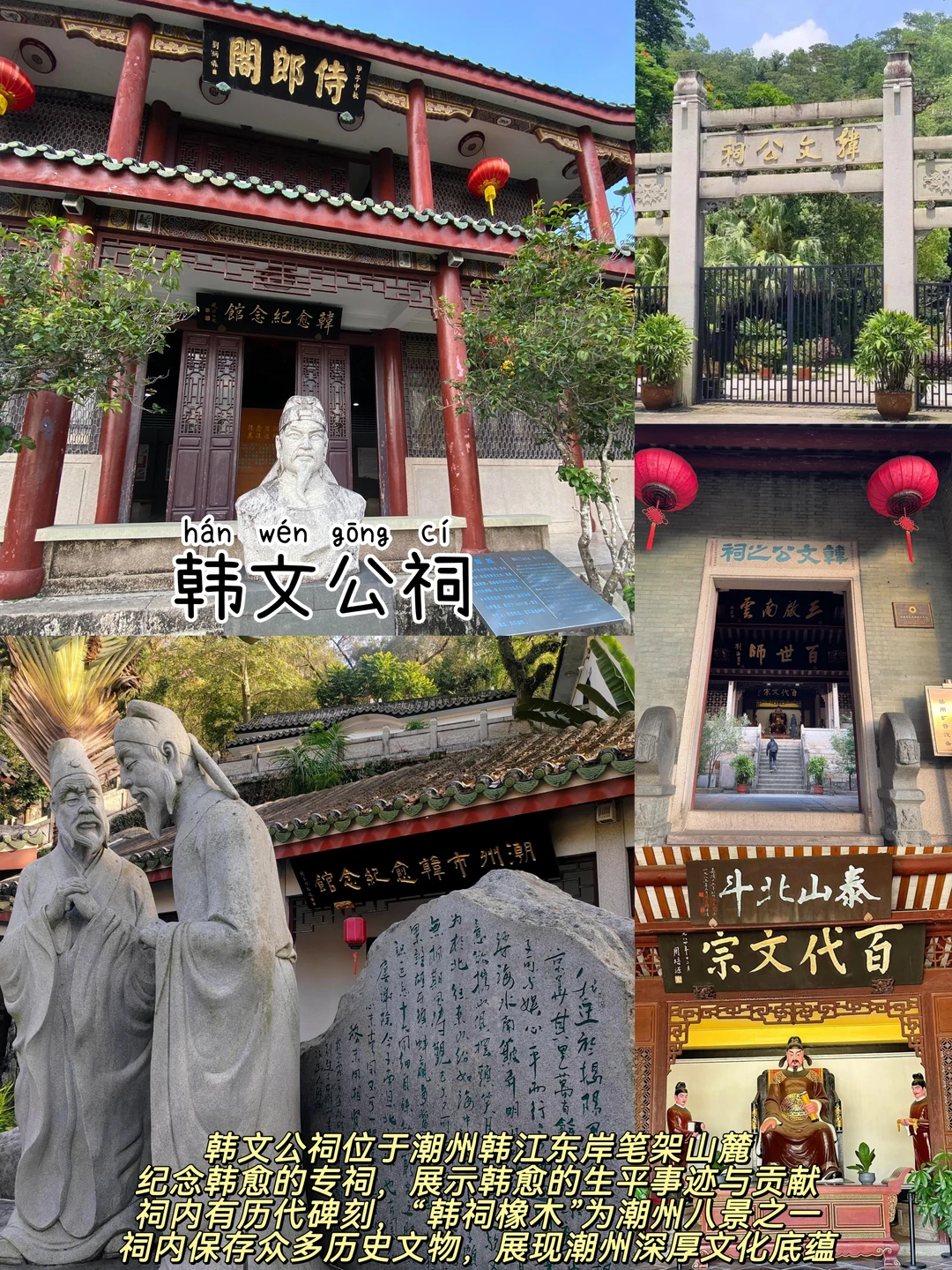 潮州📍两日游丨懒人版不走回头路逛吃攻略