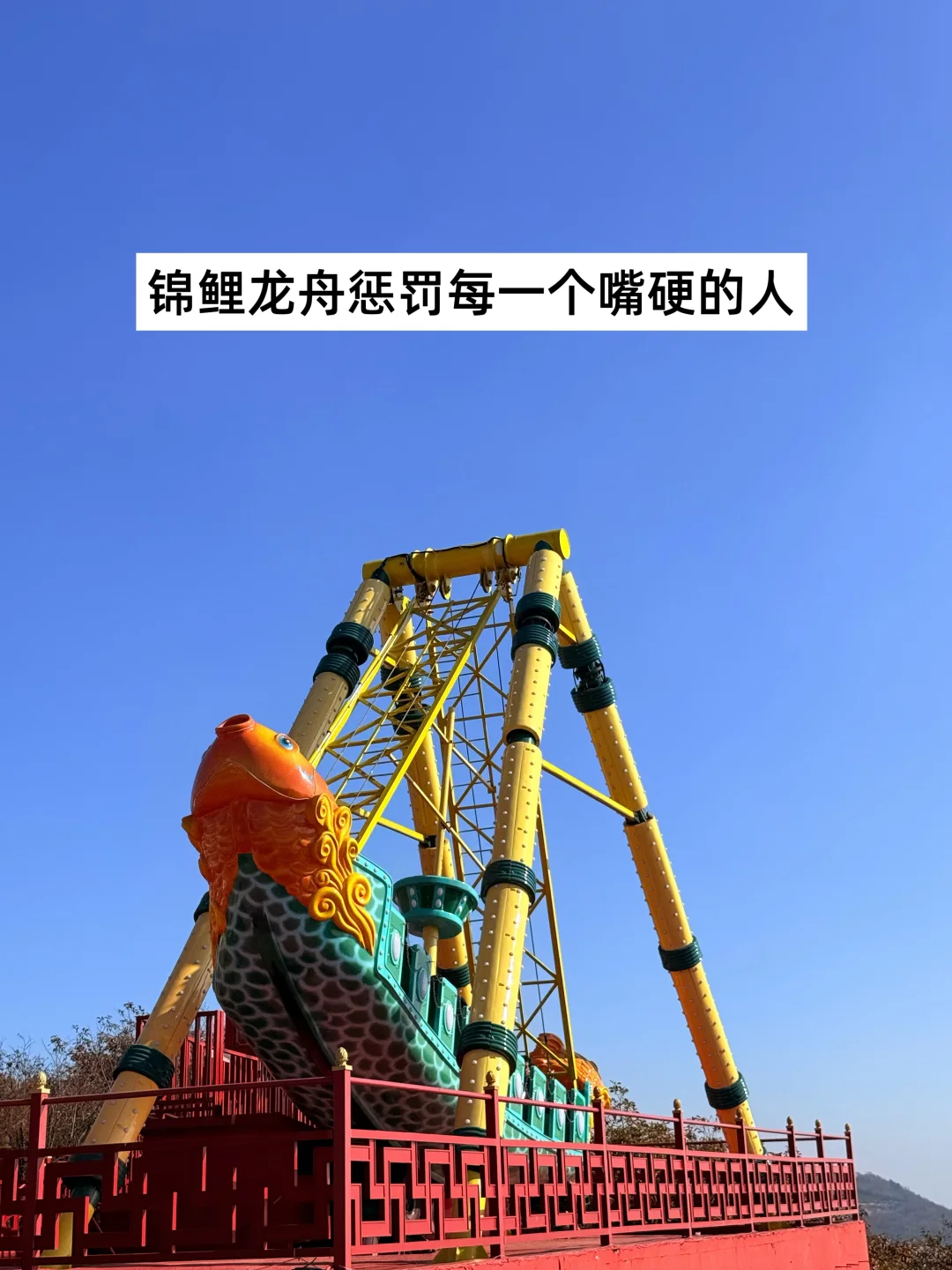 这个景区专治无聊小朋友