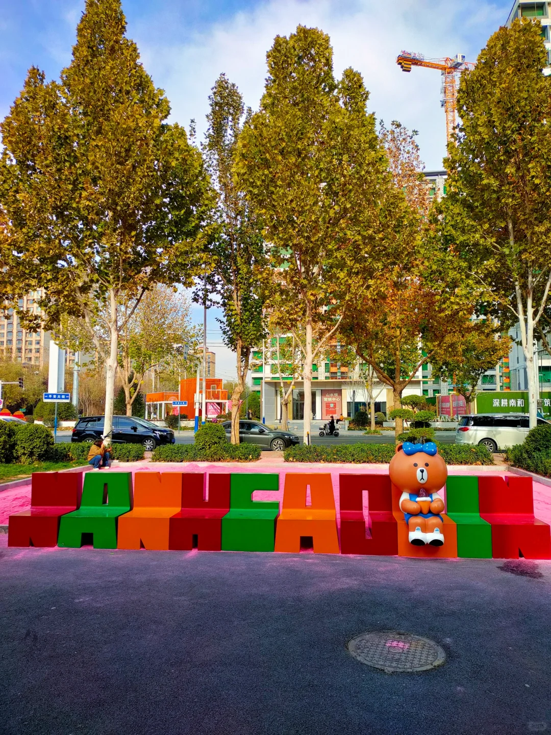 发朋友圈被问疯了！真的在邢台