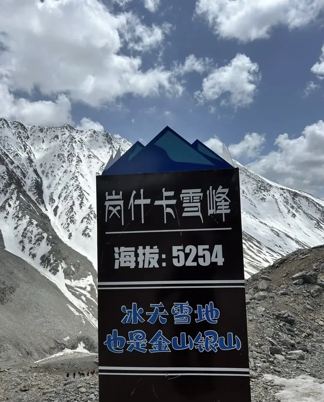 元旦必冲！岗什卡雪峰一日游｜雪山冰瀑