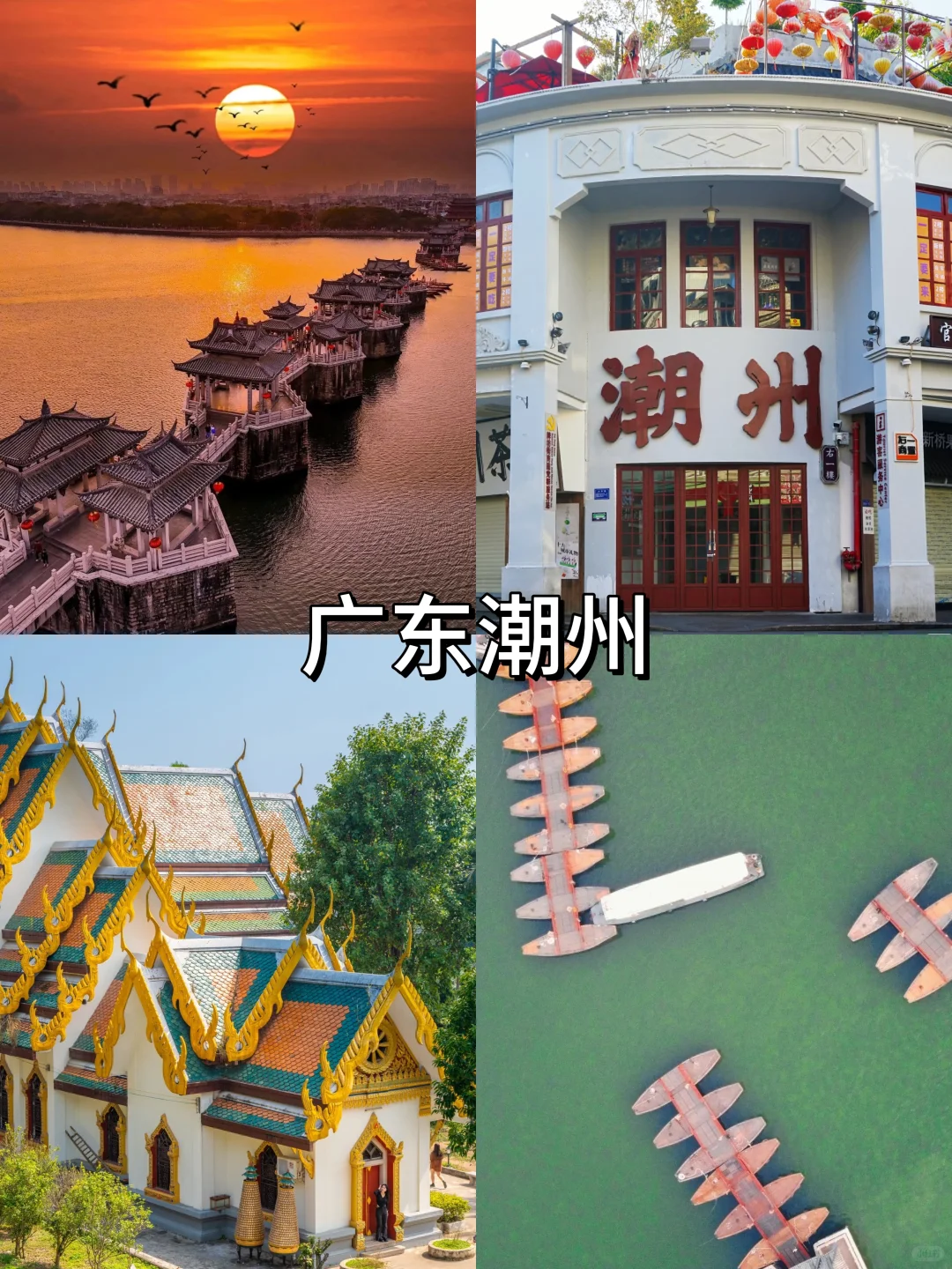 赶快收藏！8个冬季避寒宝藏城市，均温20℃