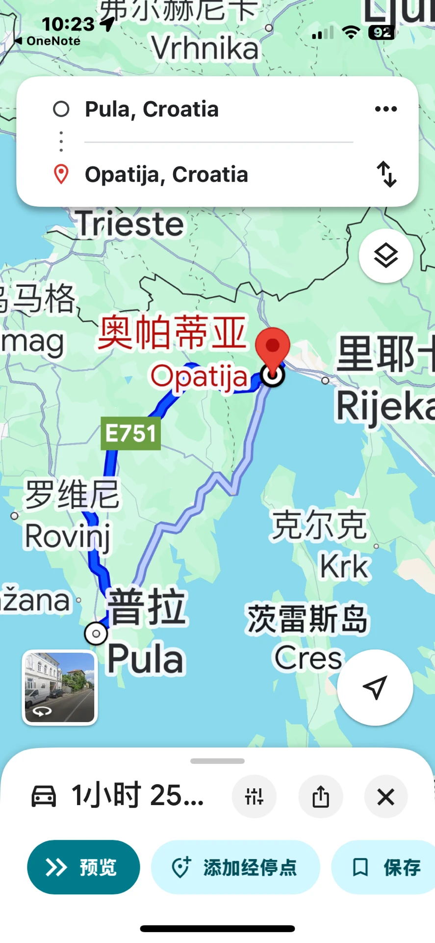 为什么有些人天生做不出自由行旅行功课