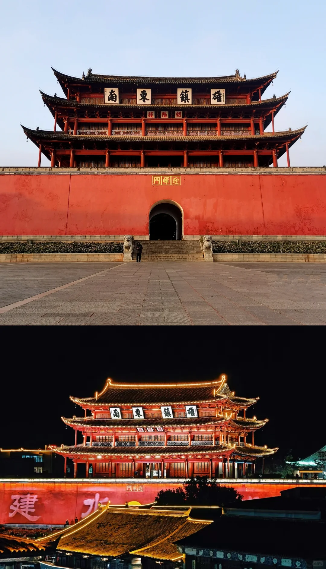 云南·建水古城景区旅游与盖章~