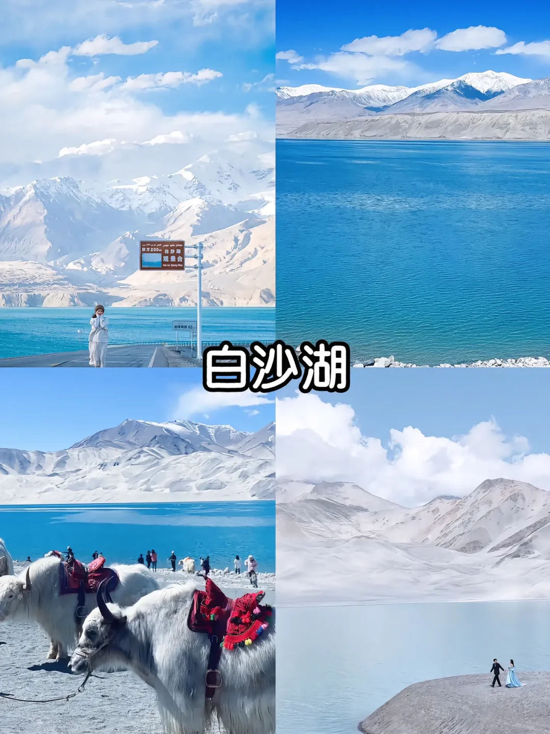 12-2月南疆小环线攻略✅景色不输阿勒泰