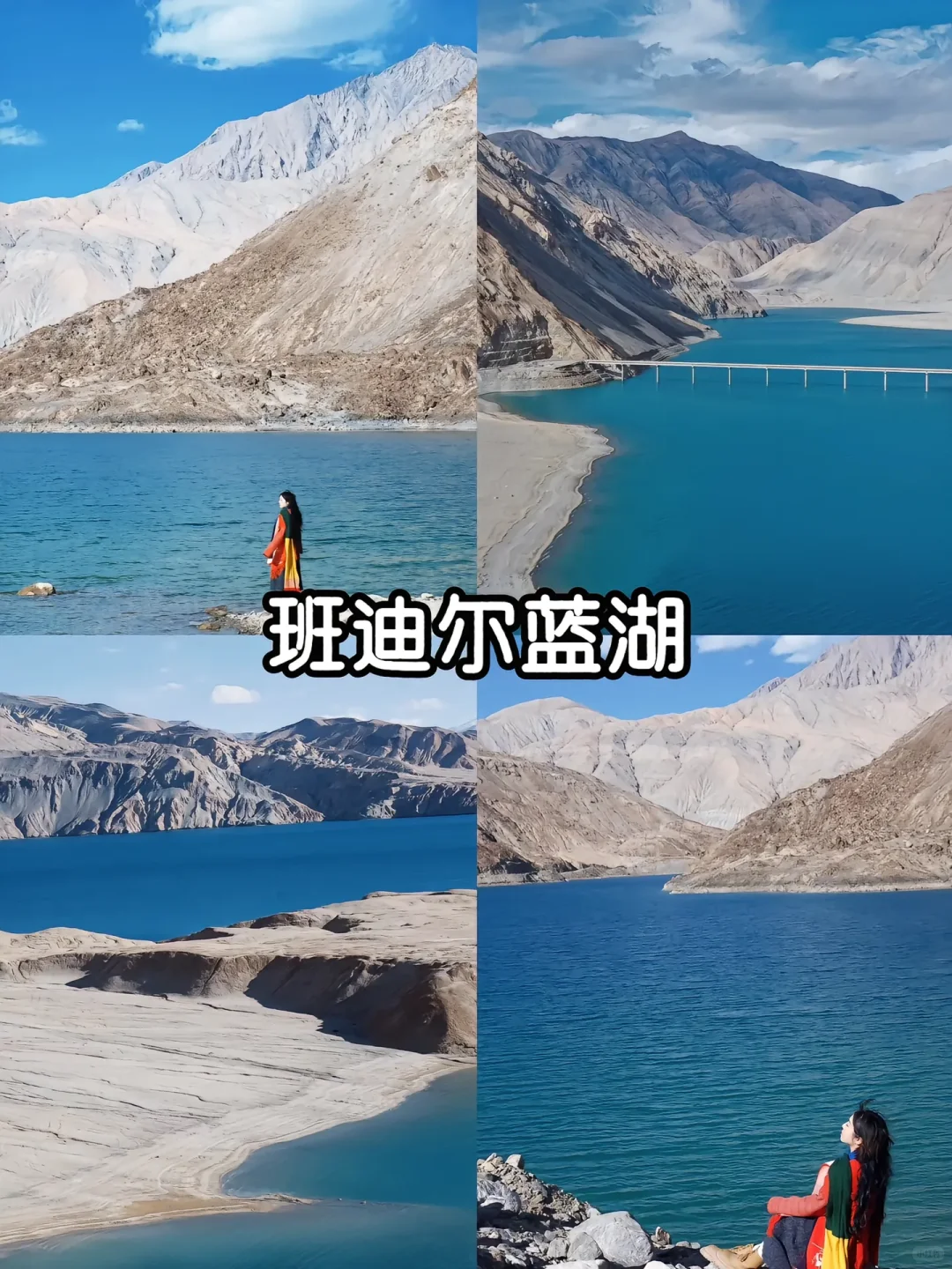 12-2月南疆小环线攻略✅景色不输阿勒泰