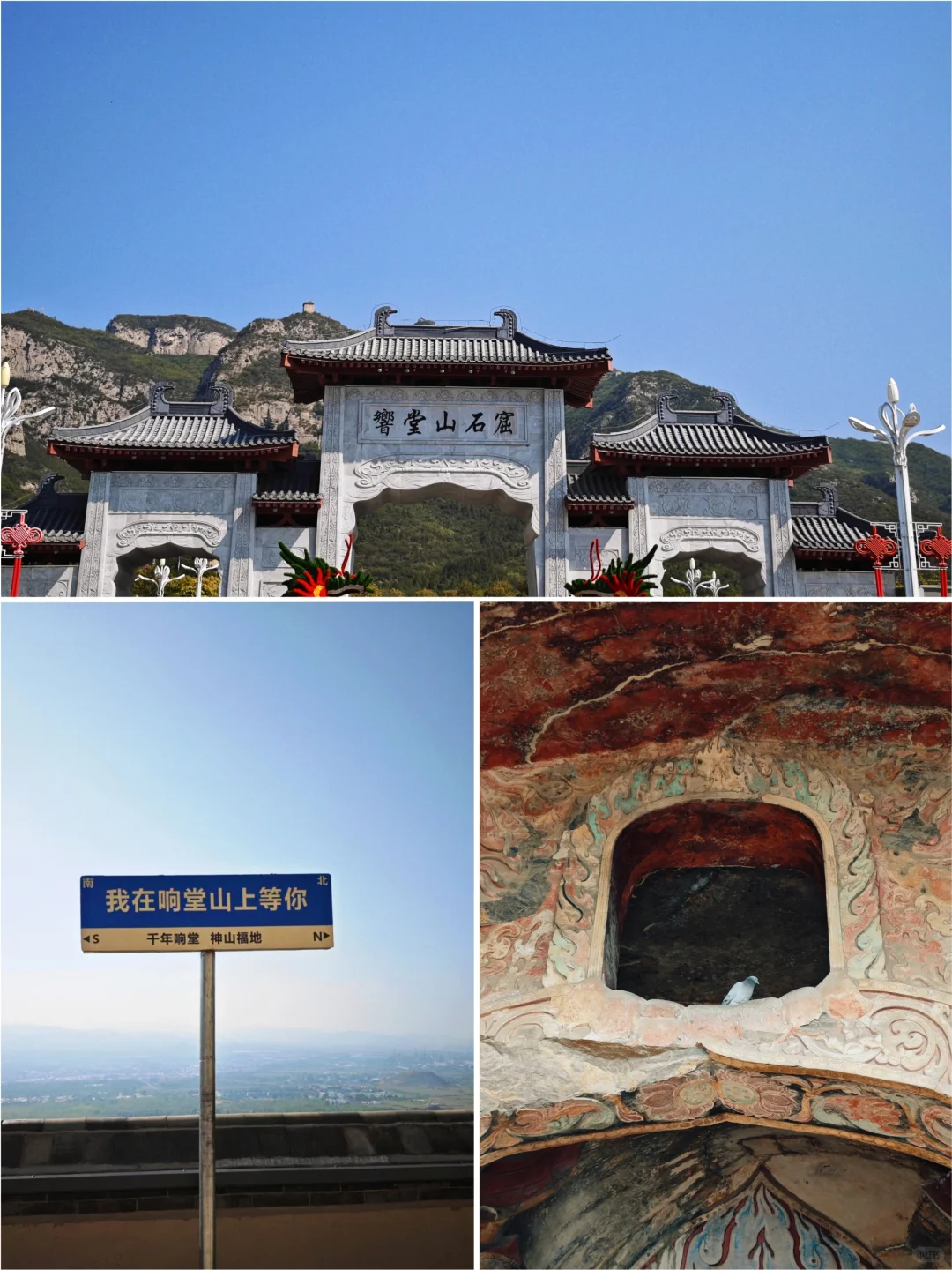 响堂山石窟 感受千年佛音 心痛文物流失