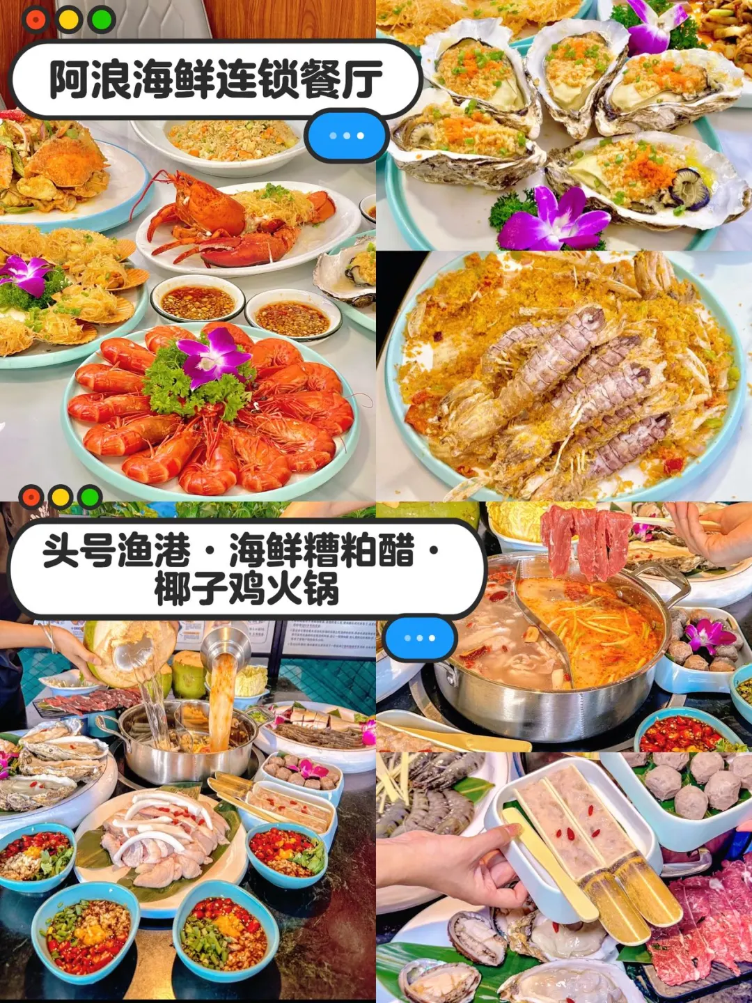 谁懂‼️J人男友用时3小时速通三亚攻略🥳