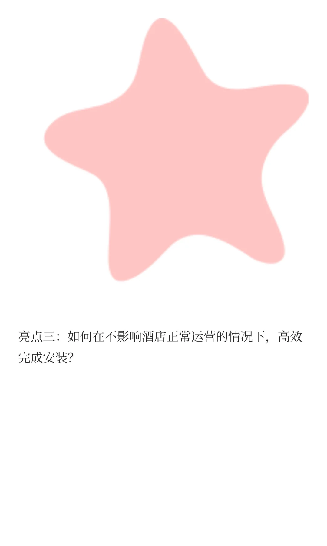 口碑案例丨4000㎡飞行营地智暖！暖玛士好牛