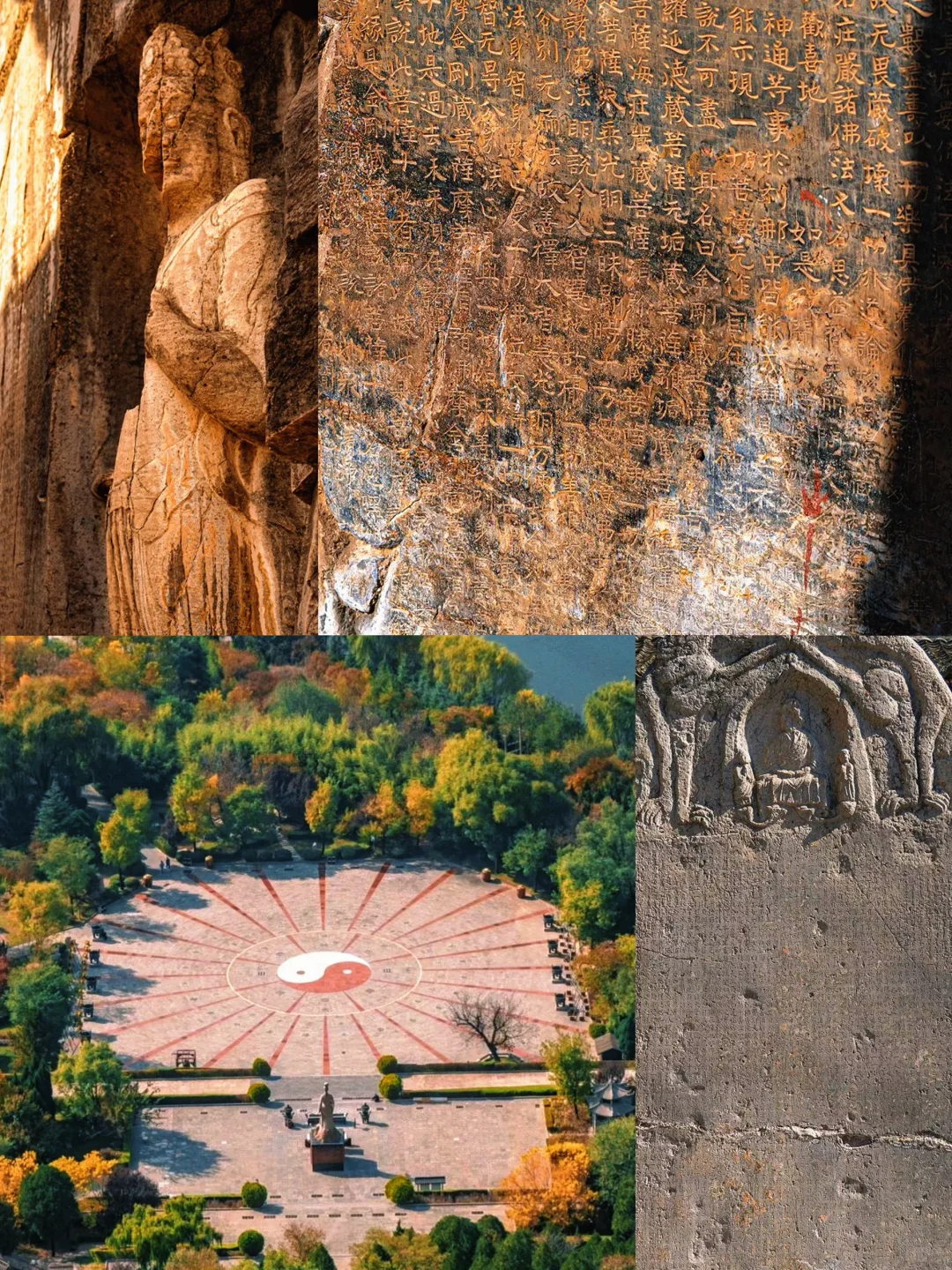 历史遗迹探寻｜涉县娲皇宫🏯