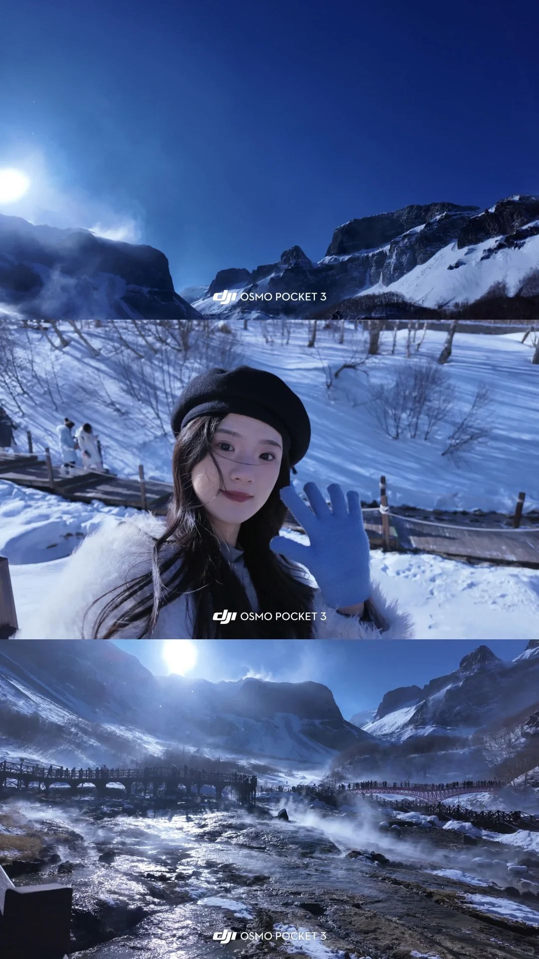 长白山🏔️|不见天池唯见山