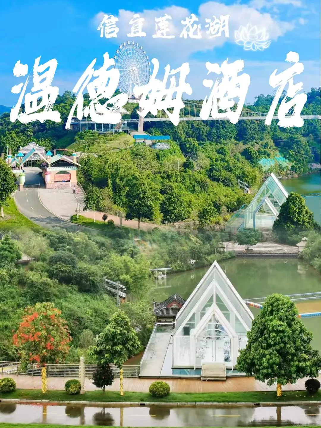 🌿茂名信宜｜被低估的宝藏亲子庄园