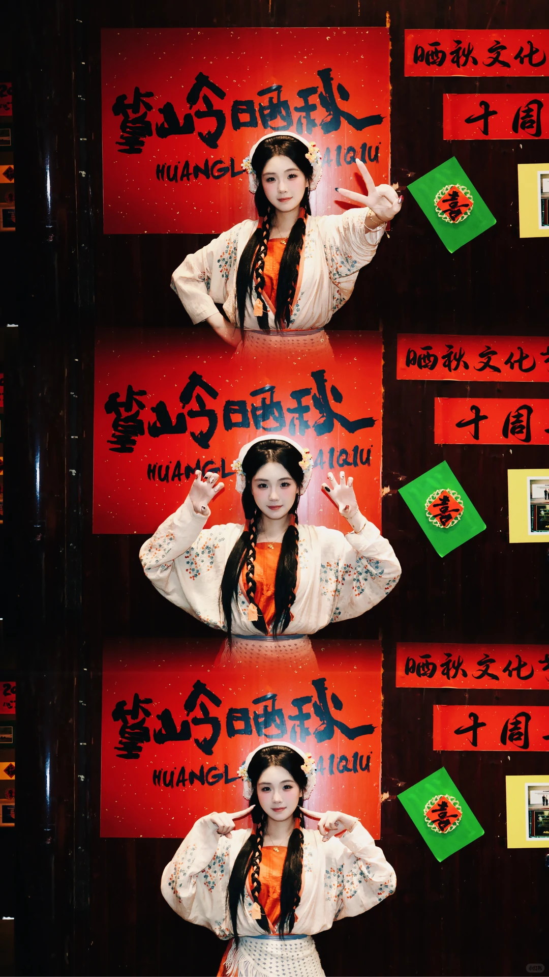 在篁岭当一天的晒秋娘🍂