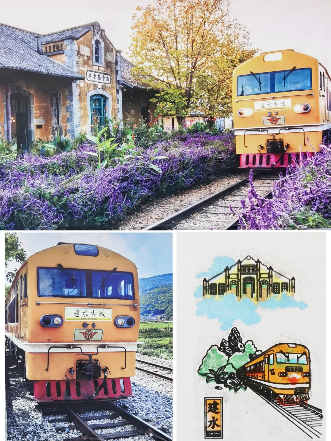 云南·建水古城景区旅游与盖章~