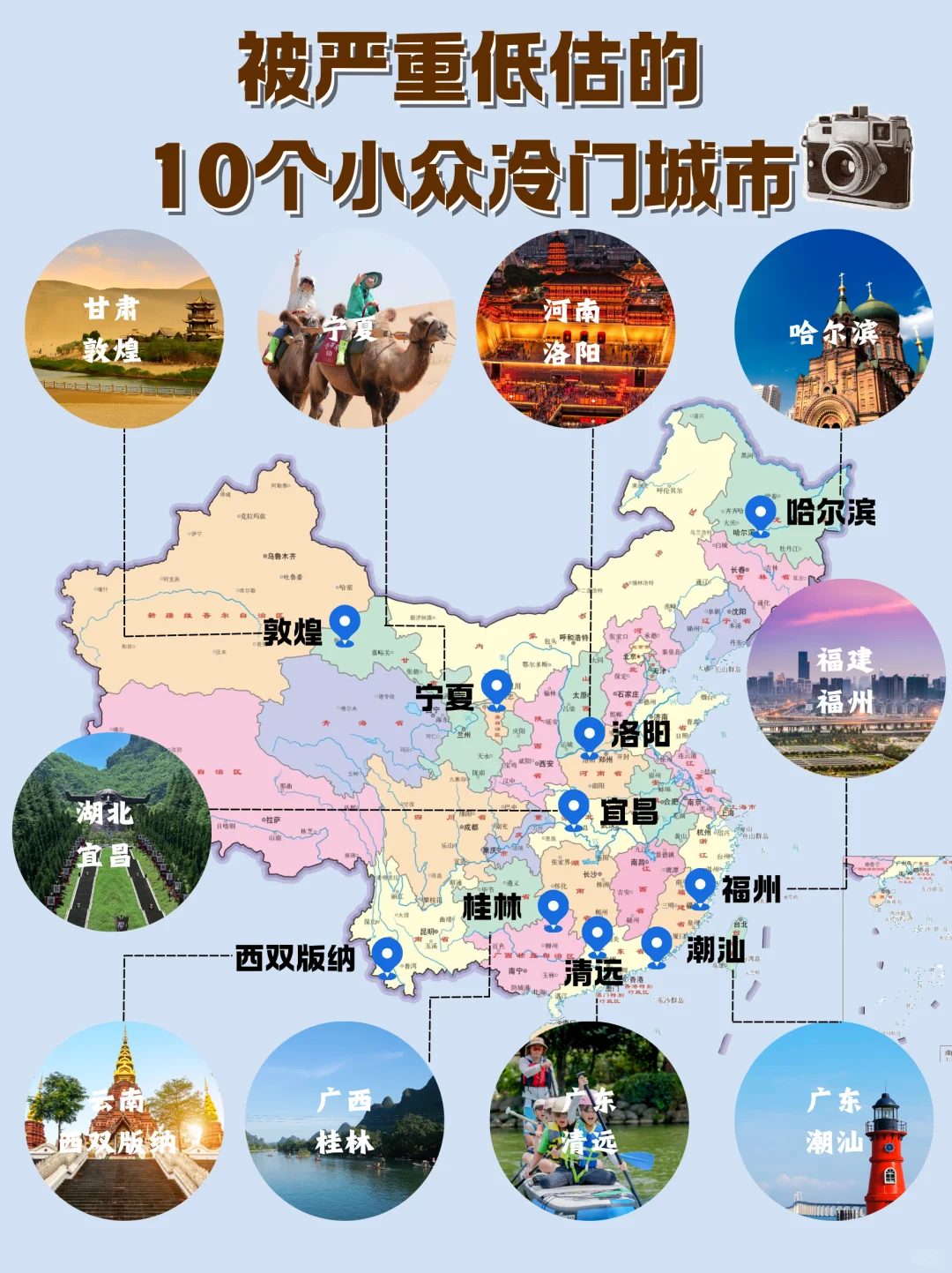 寒假躺平式遛娃路线，不费妈还超好玩！