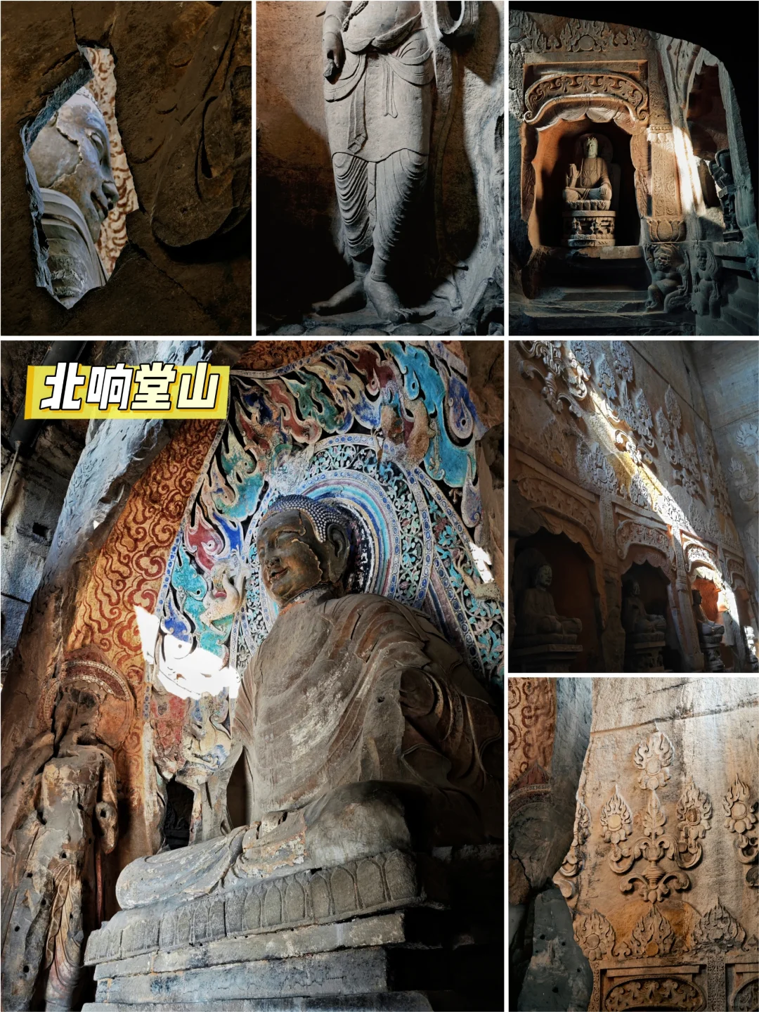 响堂山石窟 感受千年佛音 心痛文物流失