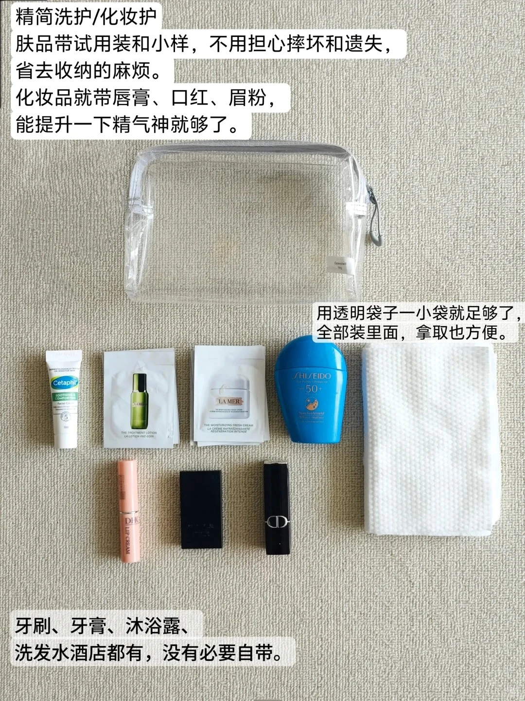 轻松出行‖边走边扔的旅行真的很爽