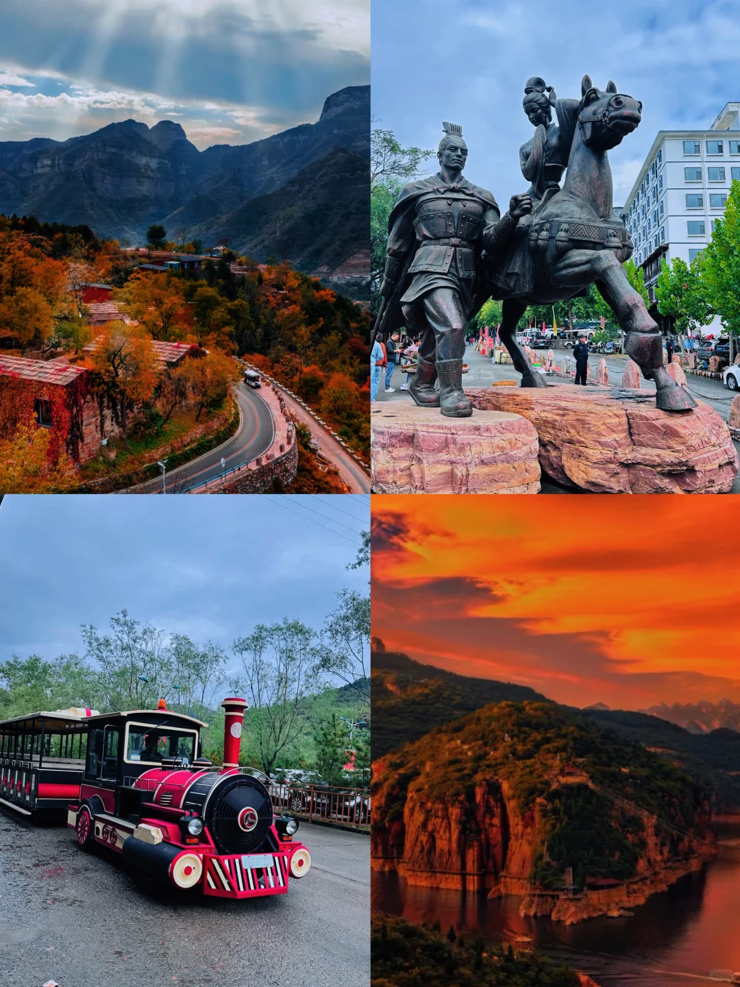 京娘湖超全攻略奉上，快来解锁吧🚗